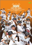 �����O�W���C�A���c / 2019�N�J�����_�[