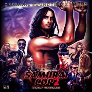 Samurai Cop
