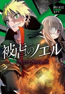 ��s�̃m�G�� Movement 3-family Of Verde