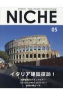 NICHE 05