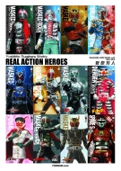 Real Action Heroes