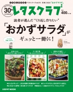 Magazine (Book)/֤ꤿ٥ȥ꡼ Vol.15 ֤ꤿ֤פäȰ! 쥿֥å