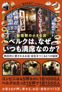 滳ޥ/ɱؤξŹ٥륯ϡʤĤʤʤΤ? ǮŪ˰뤪ŹҤĤ6Ĥ̩