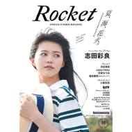 Rocket Vol.14