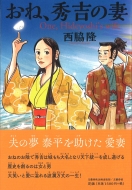 ���ˁA�G�g�̍� ���Y�t�H���o��