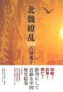 �k�㇗� ���Y�t�H���o��