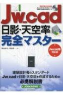 Jw cadeEV󗦊S}X^[ Jw cad8Ή / ʕt^CD-ROM