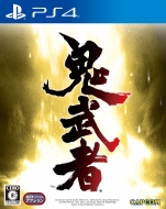 【PS4】鬼武者 通常版