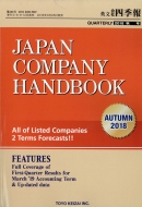 書籍】ビジネス｜【東洋経済新報社ストア】東洋経済新報社の本が今なら ...