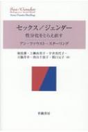 ZbNX/WF_[ Ƃ炦