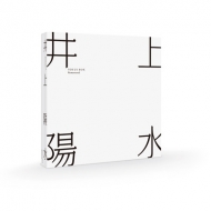 YOSUI BOX Remastered y񐶎YՁz(26UHQCD+DVD)