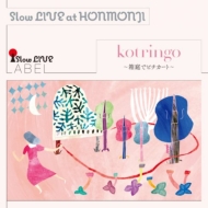 Slow LIVE at HONMONJI `Ńs`J[g`y2018 R[h̓ Ձz (AiOR[h)