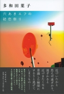 �������G�t�̏����Ղ�