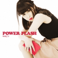 ݥ˥/Power Flash