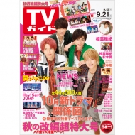 Tv�K�C�h���Q�E���m�� 2018�N 9�� 21����