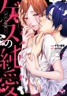 �Q�X�̏��� 2 �Ђߗ��Z���N�V����