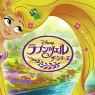 Tangled: The Series (Music From The Tv Series/Japanese Version)