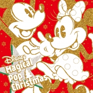 ディズニー・マジカル・ポップ・クリスマス