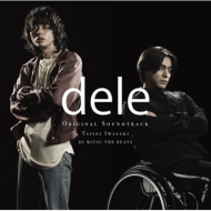dele(ディーリー)Blu-ray PREMIUM “undeleted”