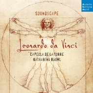 Soundscape -Leonardo da Vinci : Capella de la Torre