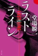 ���X�g���C�� ���t����