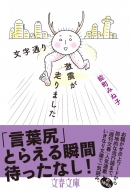 ʂ范k܂ t