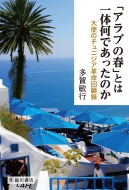 �u�A���u�̏t�v�Ƃ͈�̉��ł������̂� ��g�̃`���j�W�A�v����ژ^