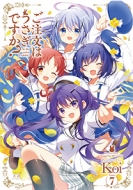 Koi (̡)/ʸϤǤ? 7 ޤ󤬥krߥå