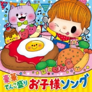 Childrens (Ҷ)/ӥå ڤƤ ͥ