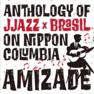Amizade Anthology Of Jjazz~brasil On Nippon Columbia