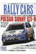 Magazine (Book)/Rally Cars Vol.22 ѥ륵gti-r 󥨥å