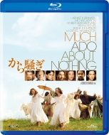 Much Ado About Nothing