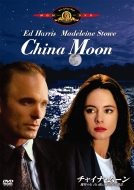 China Moon