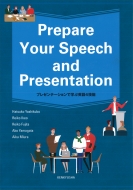 吉久保肇子/Prepare Your Speech And Presentation プレゼンテーションで学ぶ英語4技能