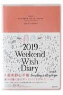 TS蒠 Weekend Wish Diary 2019 sN