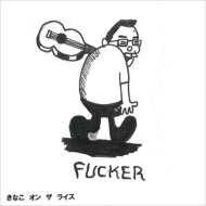 FUCKER/ʤ   饤