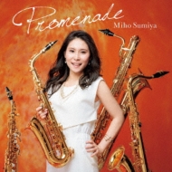 Saxophone Classical/住谷美帆： Promenade