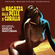 Soundtrack/La Ragazza Dalle Pelle Di Corallo (Ltd)