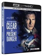 Clear And Present Danger