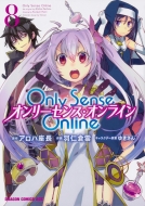 ұ/Only Sense Online 8 ꡼󥹡饤 ɥ饴󥳥ߥå