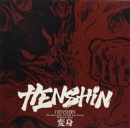 Henshin (IWE@Cidl/AiOR[h/Tava Tava Rare)