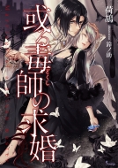 ����Ŏt�̋��� �\�[�j������