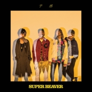 SUPER BEAVER/ͽ