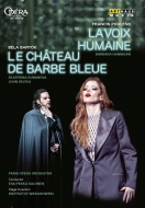プーランク（1899-1963）/Le Voix Humaine： Warlikowski Salonen / Paris Opera Hannigan +bartok： Duke Bluebeard