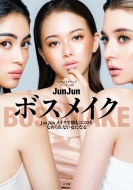 �{�X���C�N Junjun���C�N�Ŋ���R�R�����Ȃ߂��Ȃ����ɂȂ�