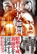 �����֕�