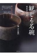 �ς��閼�q �ىƑ��`�̔�