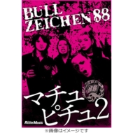 BULL ZEICHEN 88/ޥԥ 2 Cd+ڥϡɥС֥åå