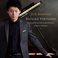 Jun Kaneko : Russian Virtuoso -Scriabin & Rachmaninov