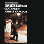 Death Wish Original Soundtrack